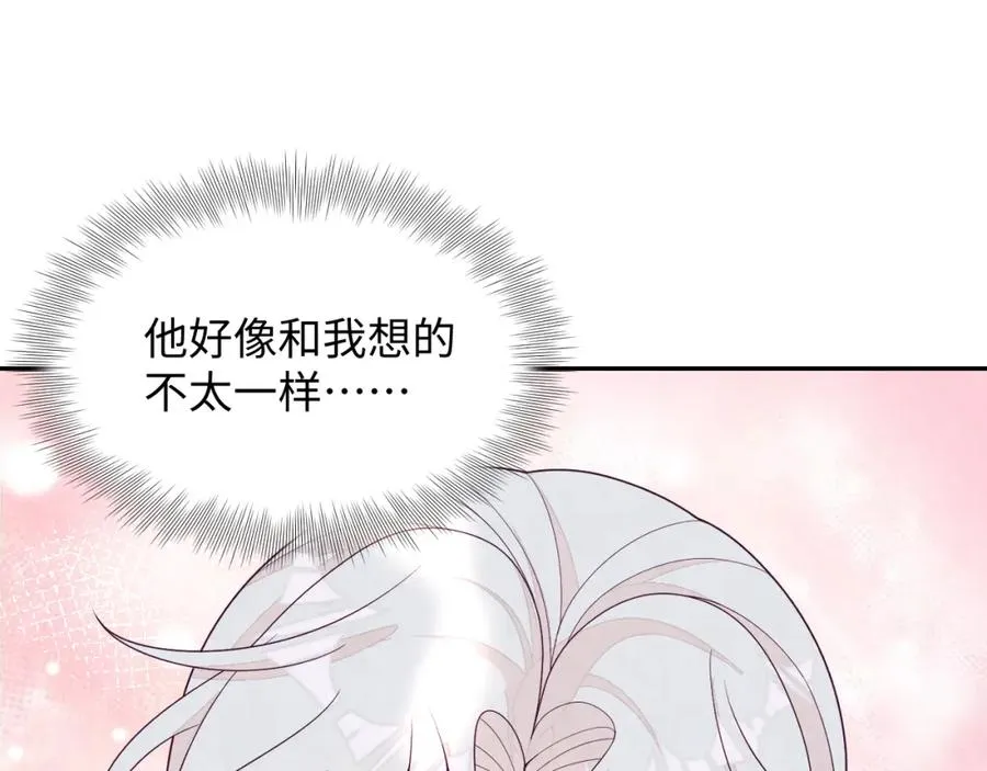 第14话 天命的责任95
