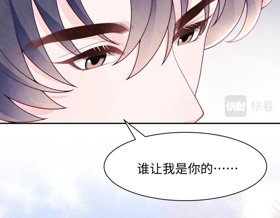 第14话 天命的责任91