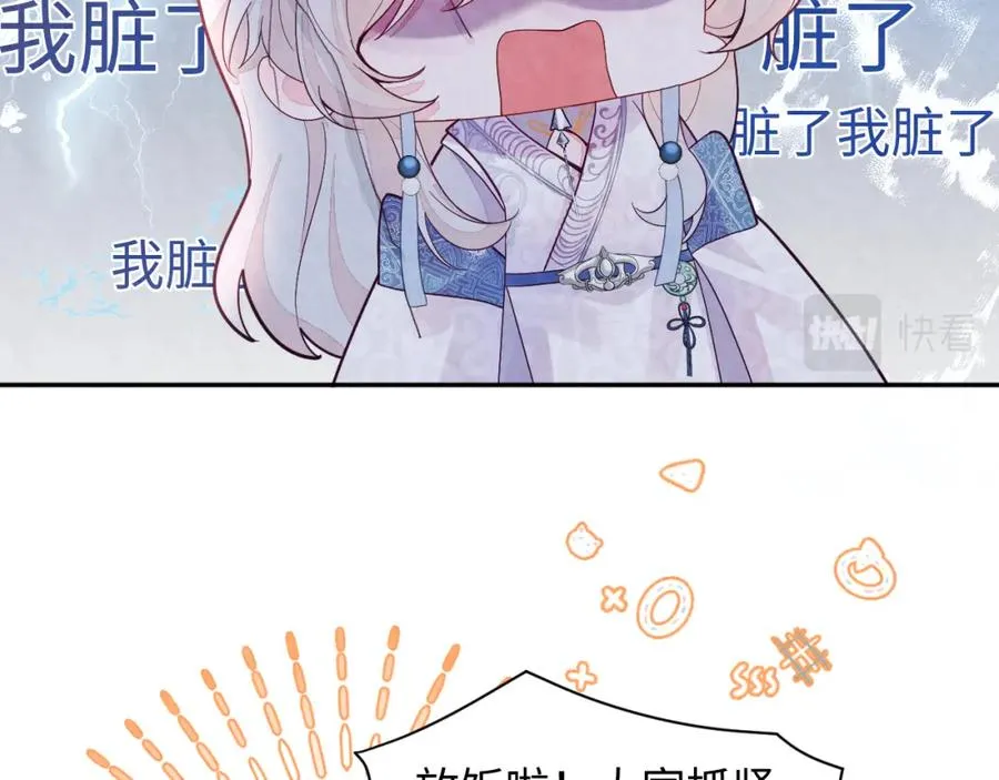 第8话 尴尬的接触51