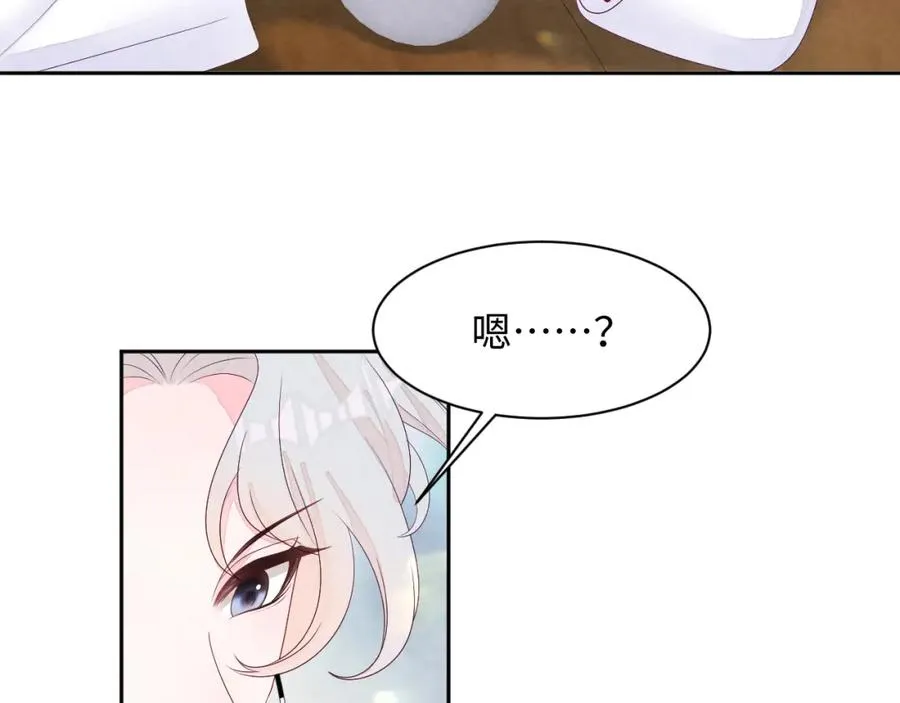 第1话 视帝胥晖与热搜41
