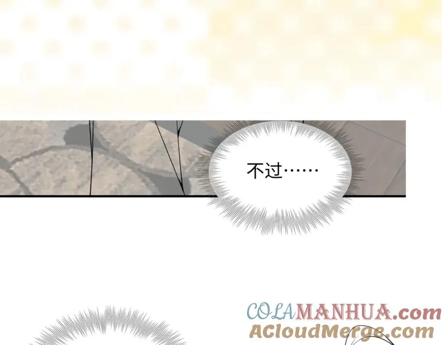 第16话 全员吃瓜124