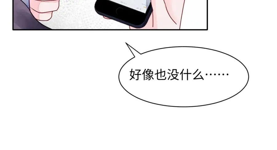 第27话完结篇 更进一步的接触109