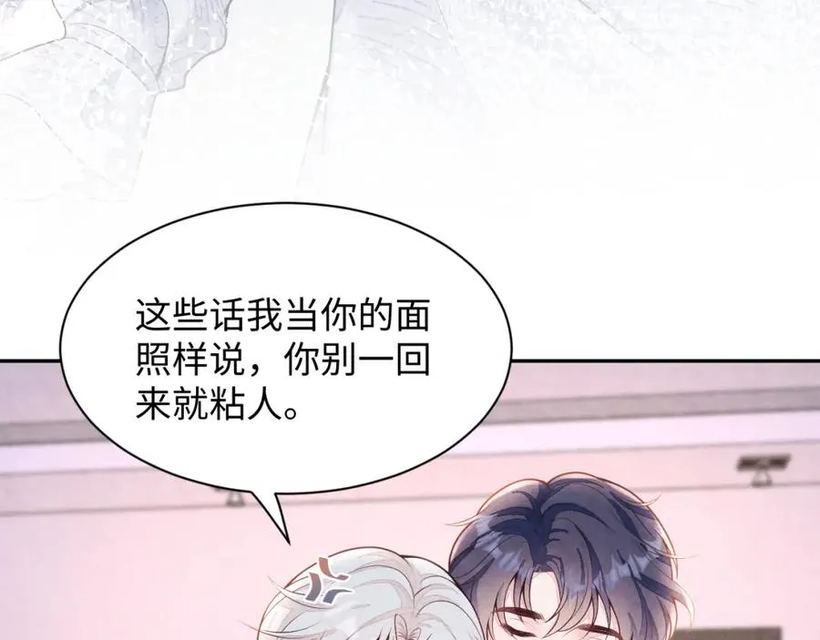 第27话完结篇 更进一步的接触59