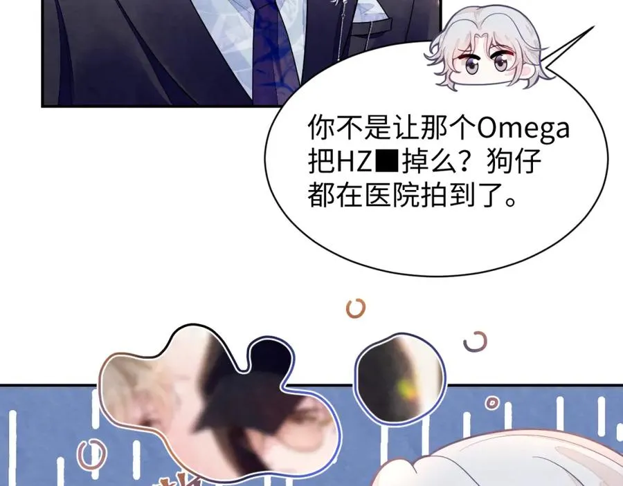 第15话 暂时的放纵11
