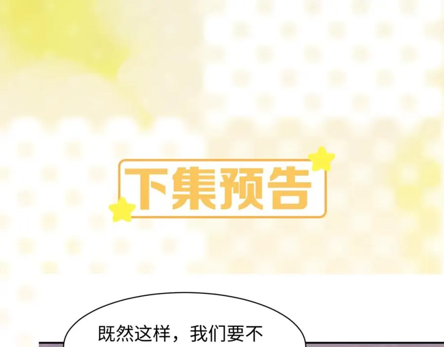 第22话 尴尬场面121