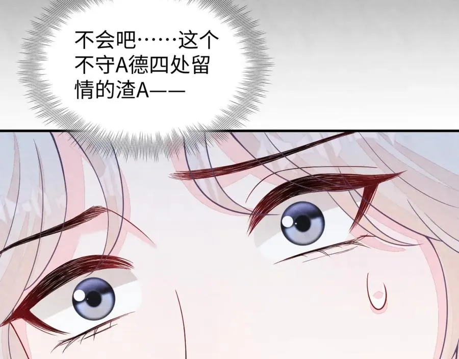 第13话 你竟是我的天命A117