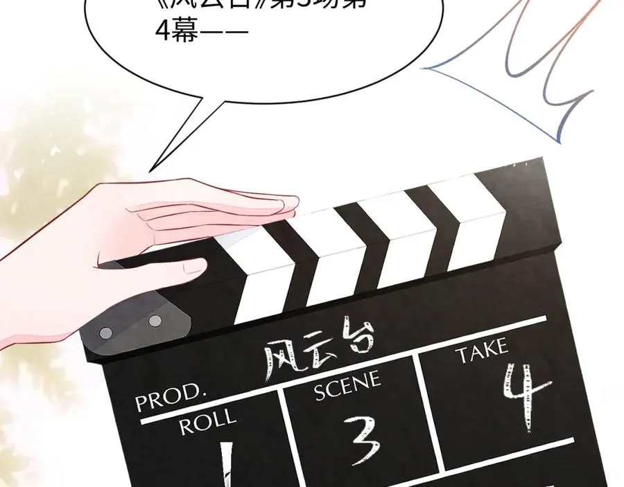 第5话 误会加深71