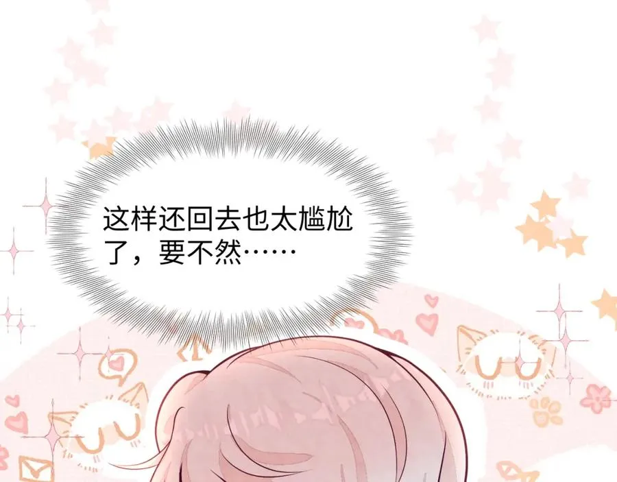 第18话 杀青离场57