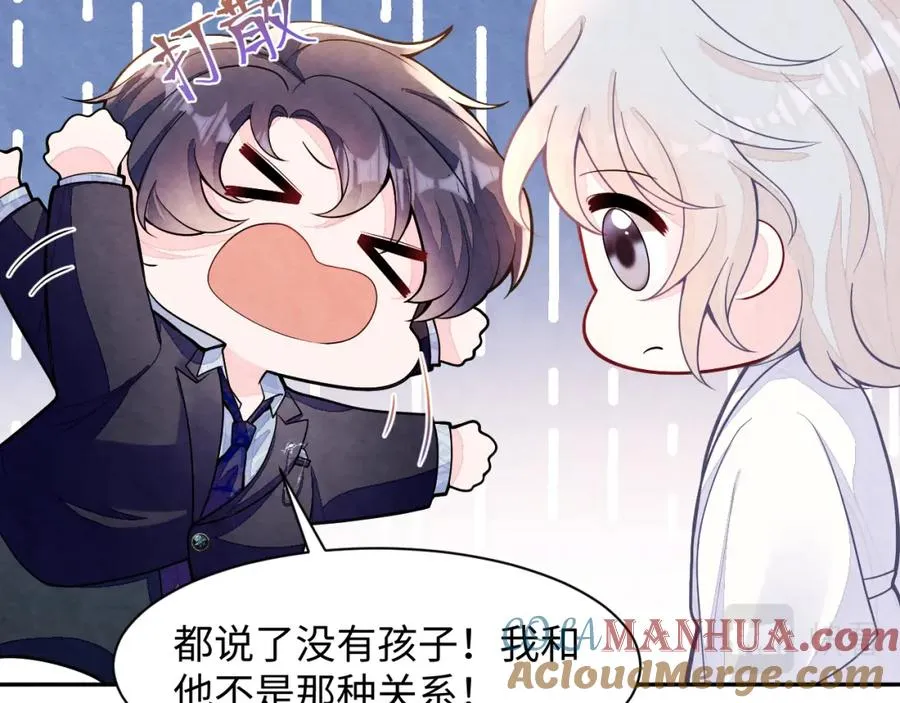 第15话 暂时的放纵12