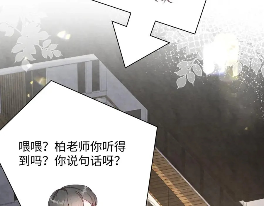 第1话 视帝胥晖与热搜34