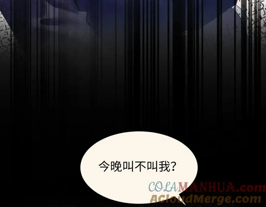 第27话完结篇 更进一步的接触12