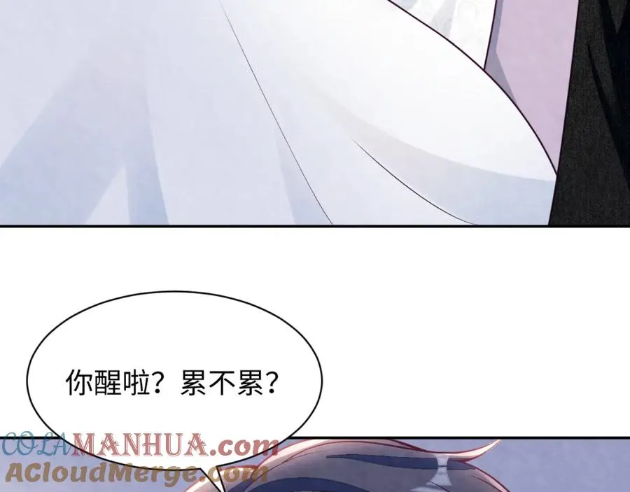 第23话 想多了解你8