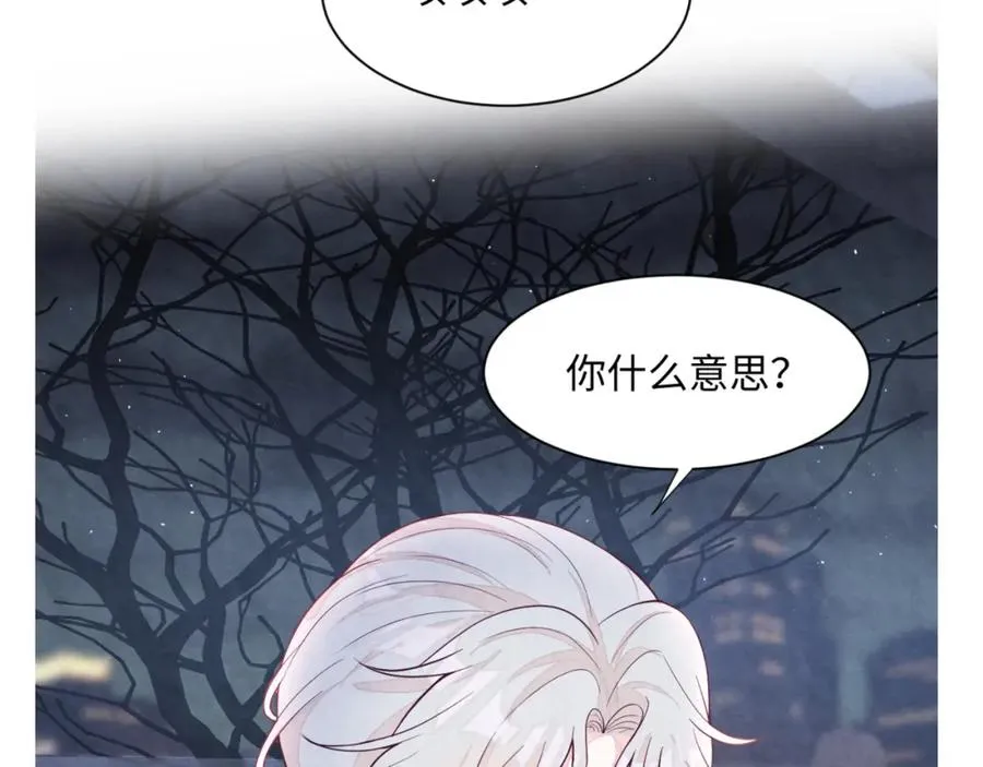 第18话 杀青离场110