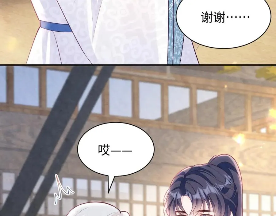 第8话 尴尬的接触33