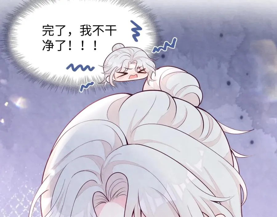 第3话 被轻薄了？！93