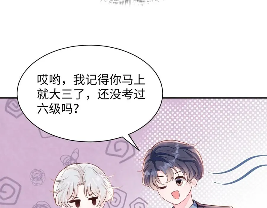 第27话完结篇 更进一步的接触69