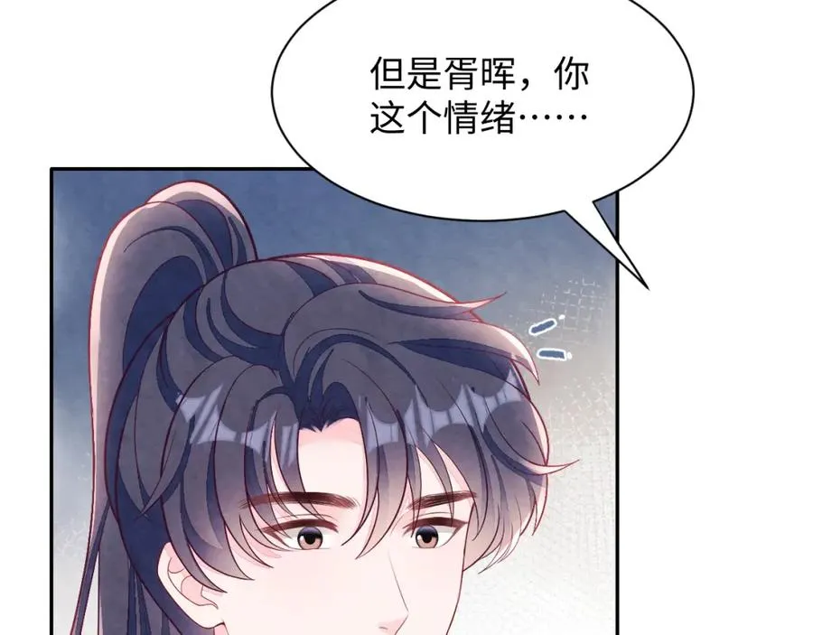 第8话 尴尬的接触10