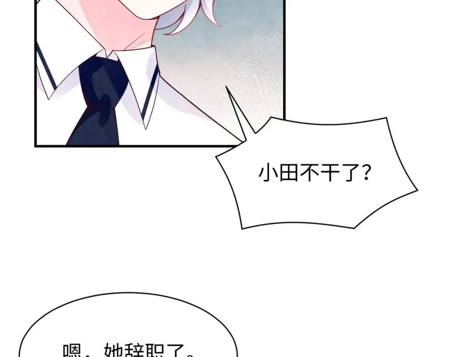 第16话 全员吃瓜42