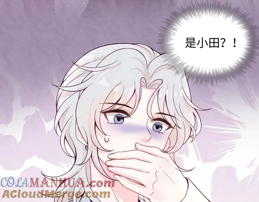 第19话 低情商发言16