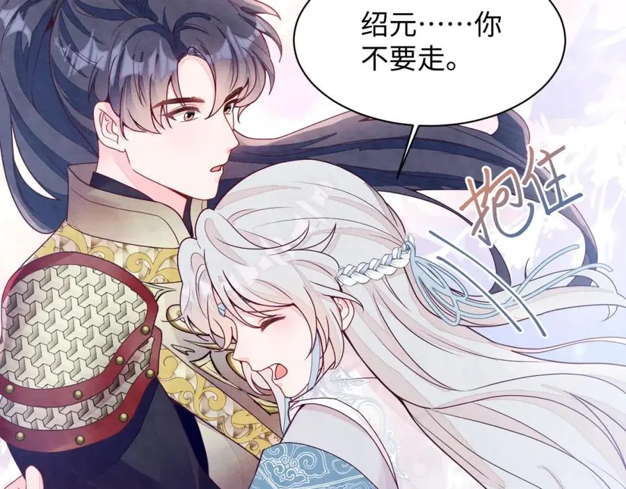 第7话 糟糕的对手戏51