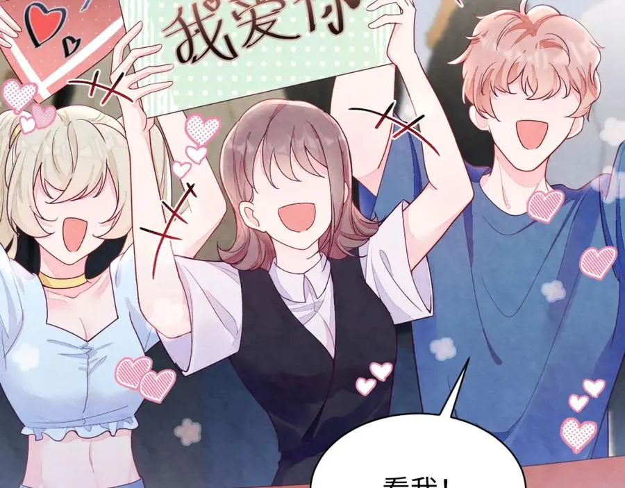第3话 被轻薄了？！22