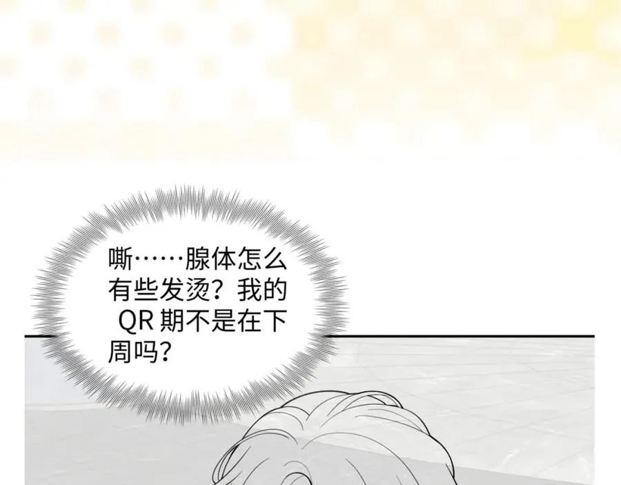 第10话 “金主”出现117