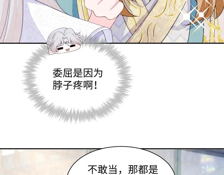 第9话 矛盾43