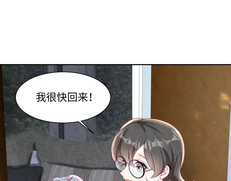 第12话 Omega的特殊时期74