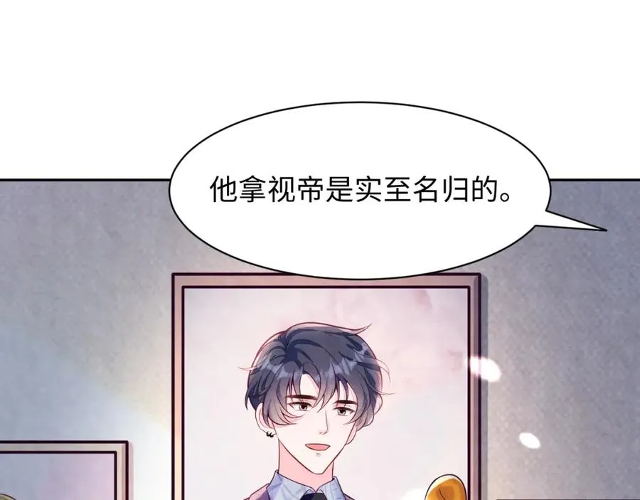 第24话 闪耀的胥晖91