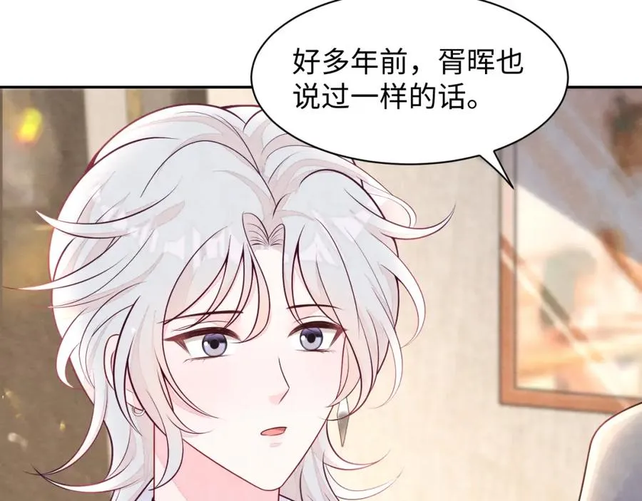 第24话 闪耀的胥晖85