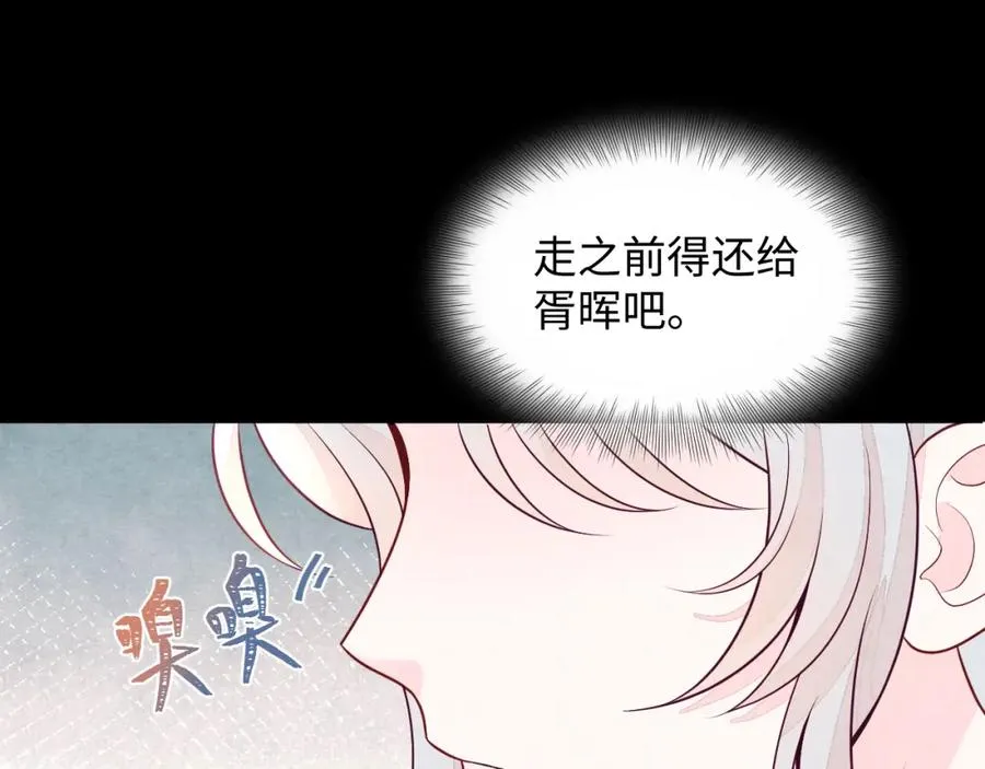 第18话 杀青离场53