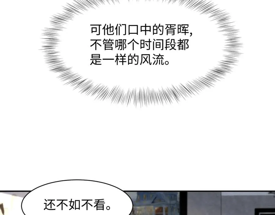 第25话 绯闻澄清27