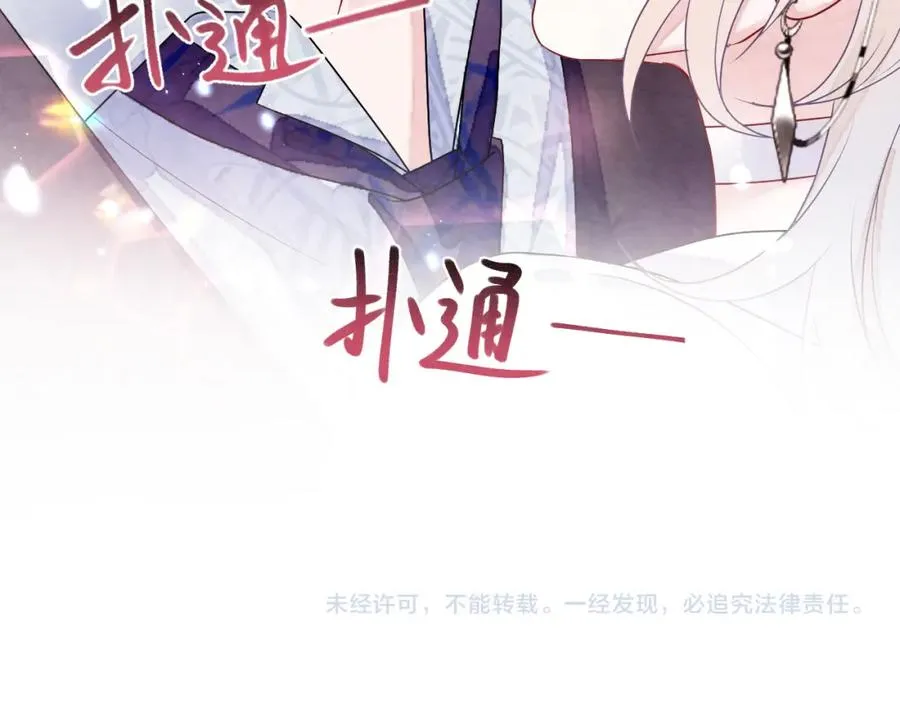 第1话 视帝胥晖与热搜133