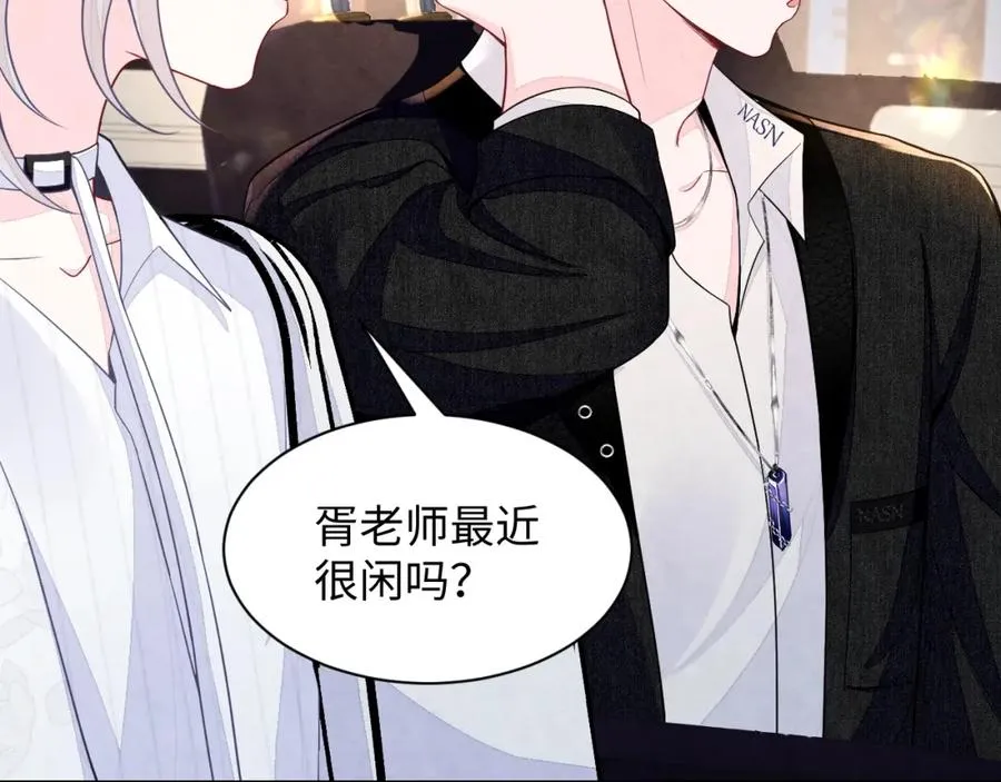 第20话 胥晖的关切79