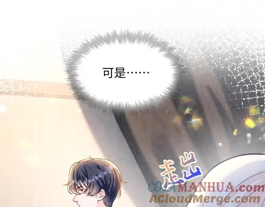 第15话 暂时的放纵64