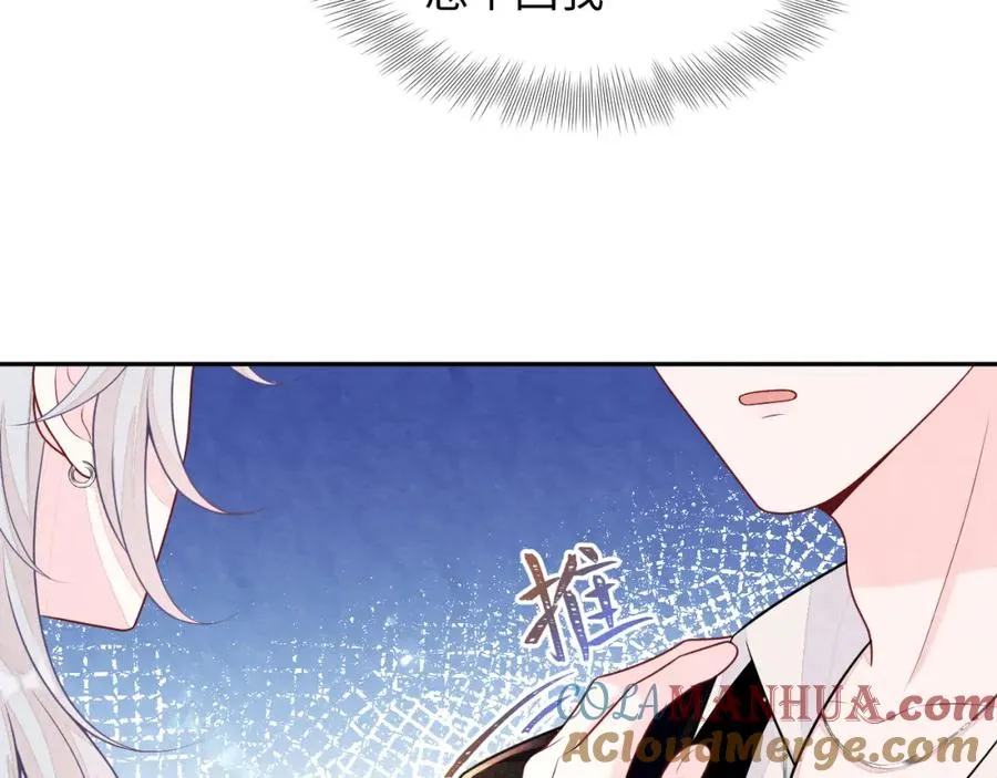 第25话 绯闻澄清44