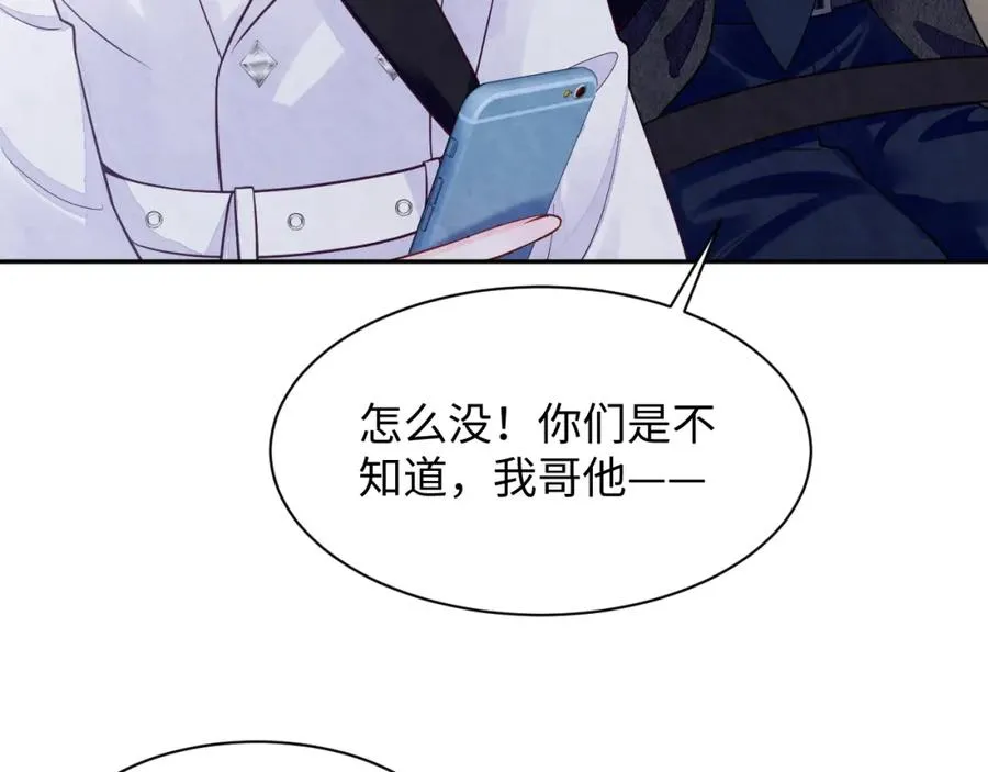 第24话 闪耀的胥晖49