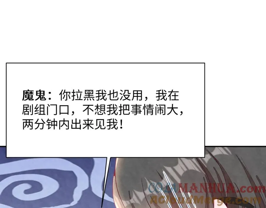 第12话 Omega的特殊时期68
