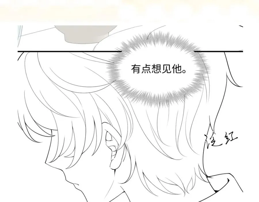 第19话 低情商发言114