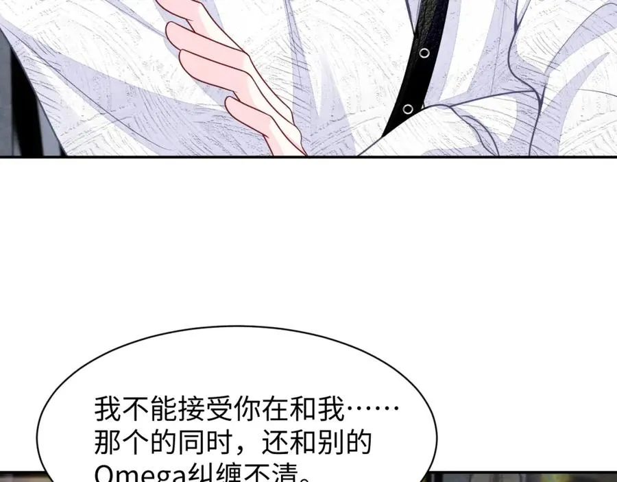 第26话 来自顶流的教学25
