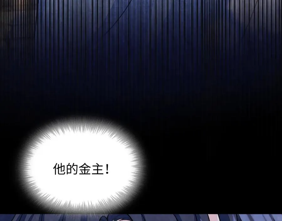 第15话 暂时的放纵54