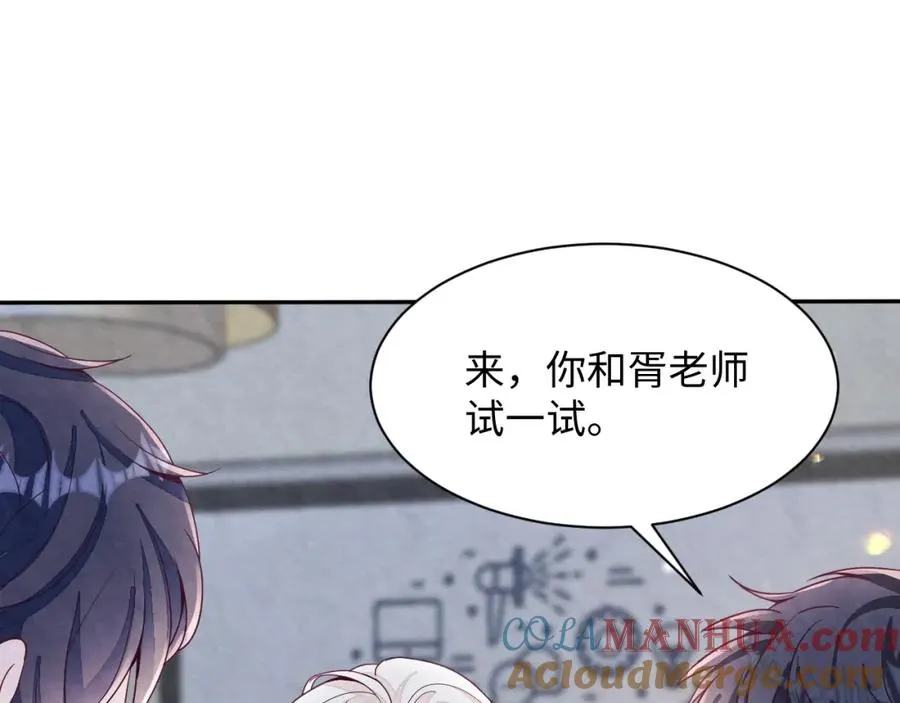 第1话 视帝胥晖与热搜80