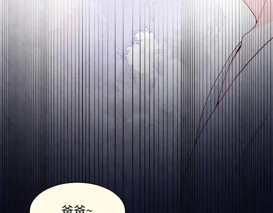 第13话 你竟是我的天命A110