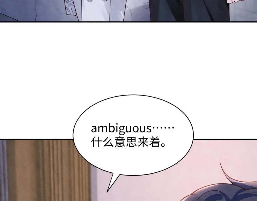 第27话完结篇 更进一步的接触66