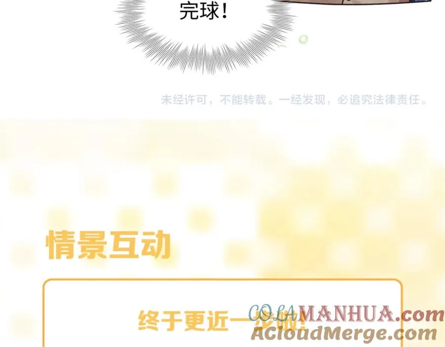 第26话 来自顶流的教学104