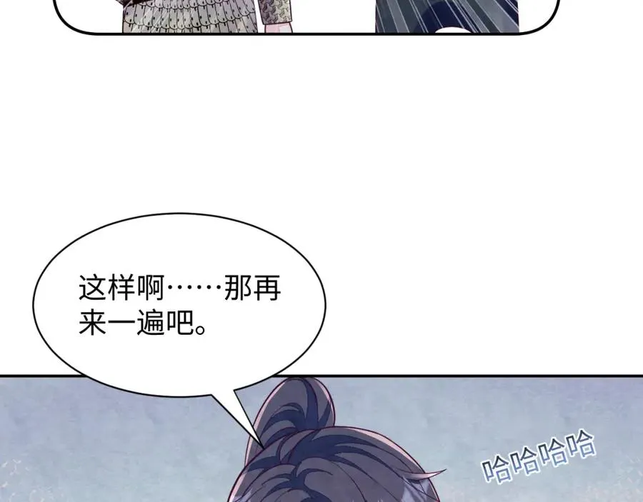第8话 尴尬的接触13