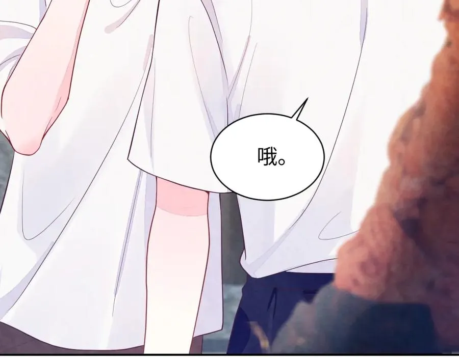 第3话 被轻薄了？！66