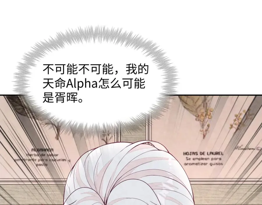 第14话 天命的责任3