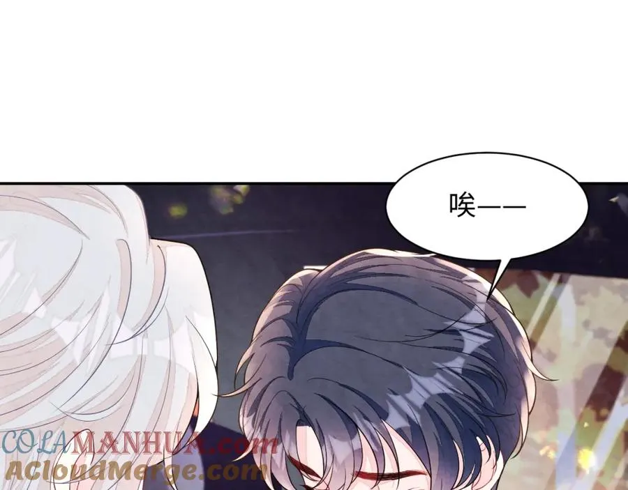 第21话 我想要你的信息素64