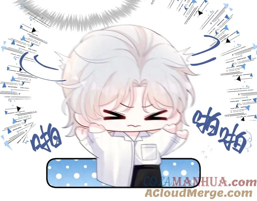 第17话 吃醋？44
